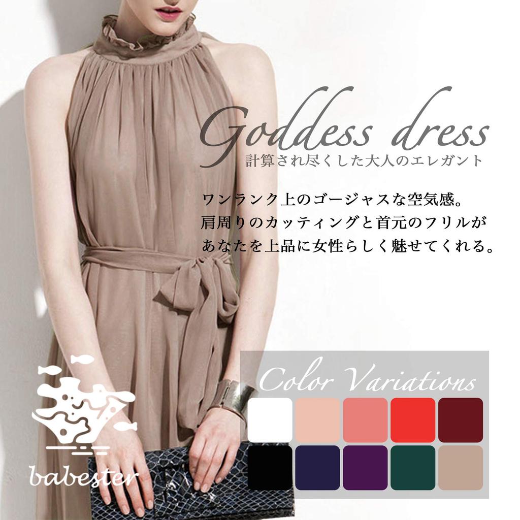 Chiffon Long Maxi Ribbon On the Waist Waist Cabaret Free Size [Babstar] Dress, Party, Wedding, After-Party, Length, Back, Mark, Belt, Dress, Bohemian,