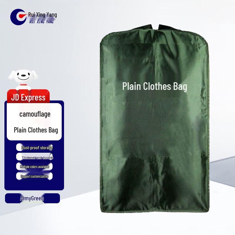Ruixingyang Waterproof Dustproof Garment Storage Bag