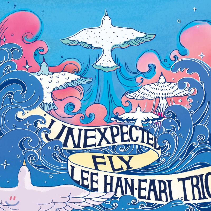 

Lee Han-Earl Trio 2nd Album - Unexpected Fly