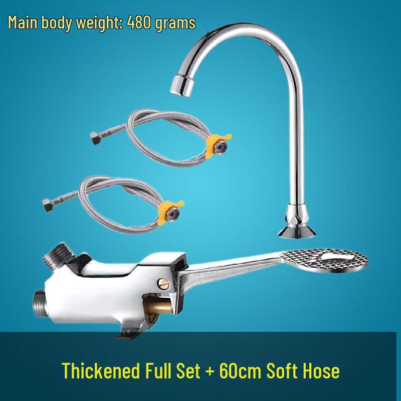 Miling Medical Foot Pedal Faucet