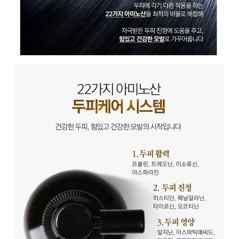 NARD - Hair Loss Control Tonic