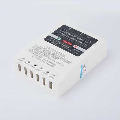 Three-Phase Smart Remote Control Switch with High-Power Phase Loss Protection for Water Pump Irrigation Motors