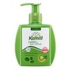 Kamill Hand & Nail Lotion Classic 125ml (Single/Special Offer)