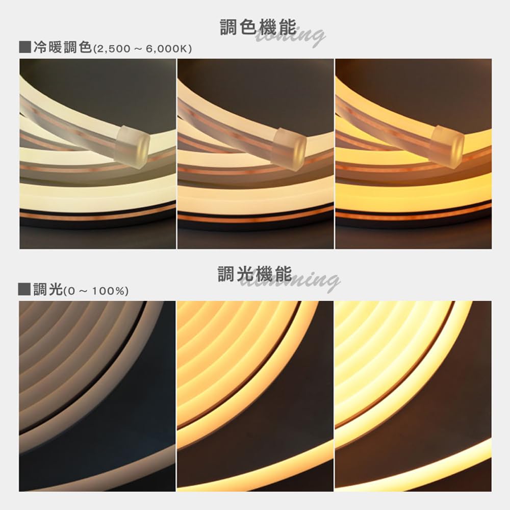 LEUCIS LED Tape Light LEUCIS Type Remote Control Operation Cooling and Warming Color Dimming Silicone Neon Indirect Lighting Indoor Cuttable Edison