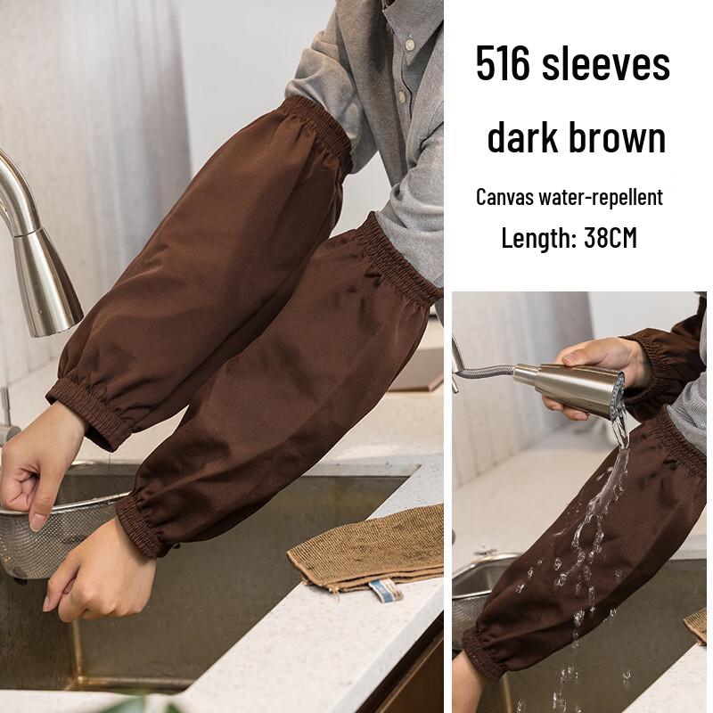 Reusable Dark Brown Canvas Arm Sleeves