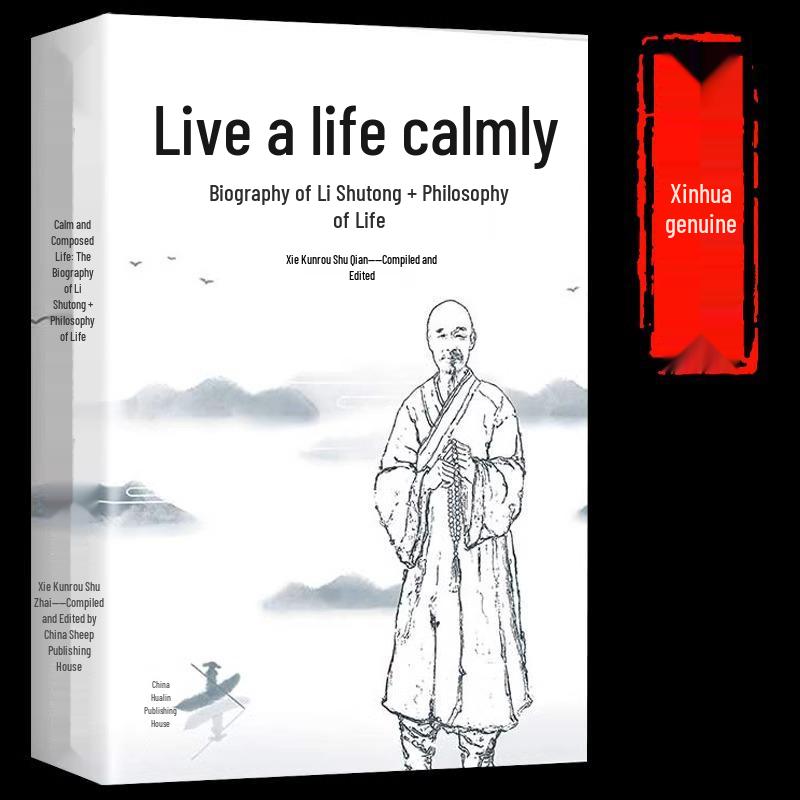 Letting Go: The Life Wisdom of Master Hongyi Li Shutong