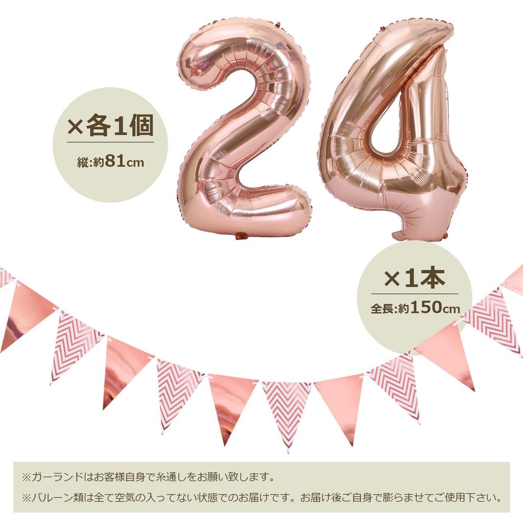 Tonpop Birthday Balloon Set Decoration 24th Happy Birthday Garland Large Number Paper Confetti Balloons Party Gift Surprise Adults Girls Rose Gold