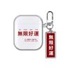 Earbud Protective Sleeve Thick Shock-proof Portable Useful Lucky Character Print Bluetooth-compatible Shell