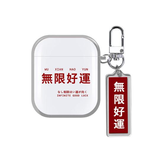 Earbud Protective Sleeve Thick Shock-proof Portable Useful Lucky Character Print Bluetooth-compatible Shell