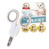 Cat Nail Clippers for Easy To Quiet Quick Nail Lucup Beginners, Hold, Design, Cutting, Cat-Specific Clippers, (Gray)