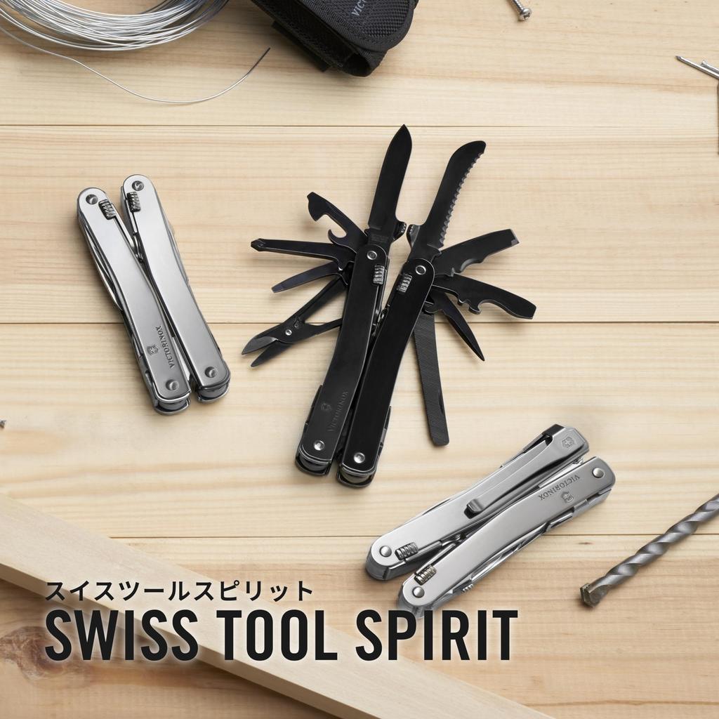 VICTORINOX Swiss Tool Spirit MX Silver with Nylon Case Swiss Army Knife Multifunctional Knife Pliers Swiss Made Multitool with 24 Functions with Lock