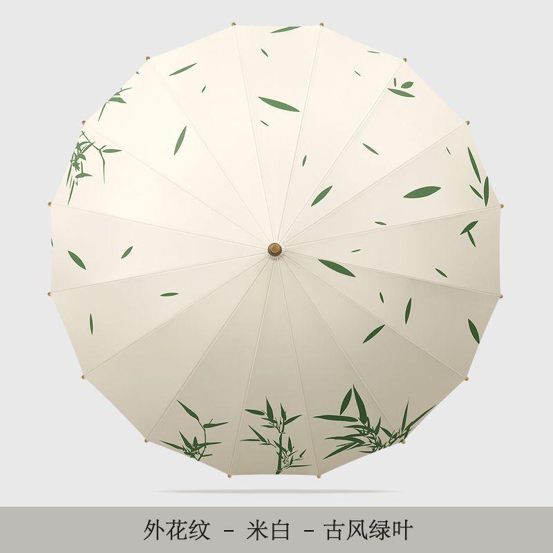 Mido retro Chinese style 16 bone long handled umbrella reinforced with wind resistant new Chinese style light tide bamboo charm ancient style umbrella
