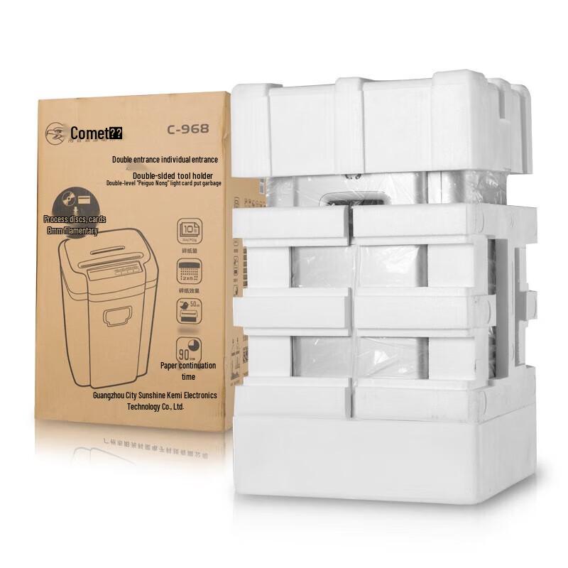 Comi C-968 Automatic Level 5 Security Paper Shredder CN plug (adapter included)