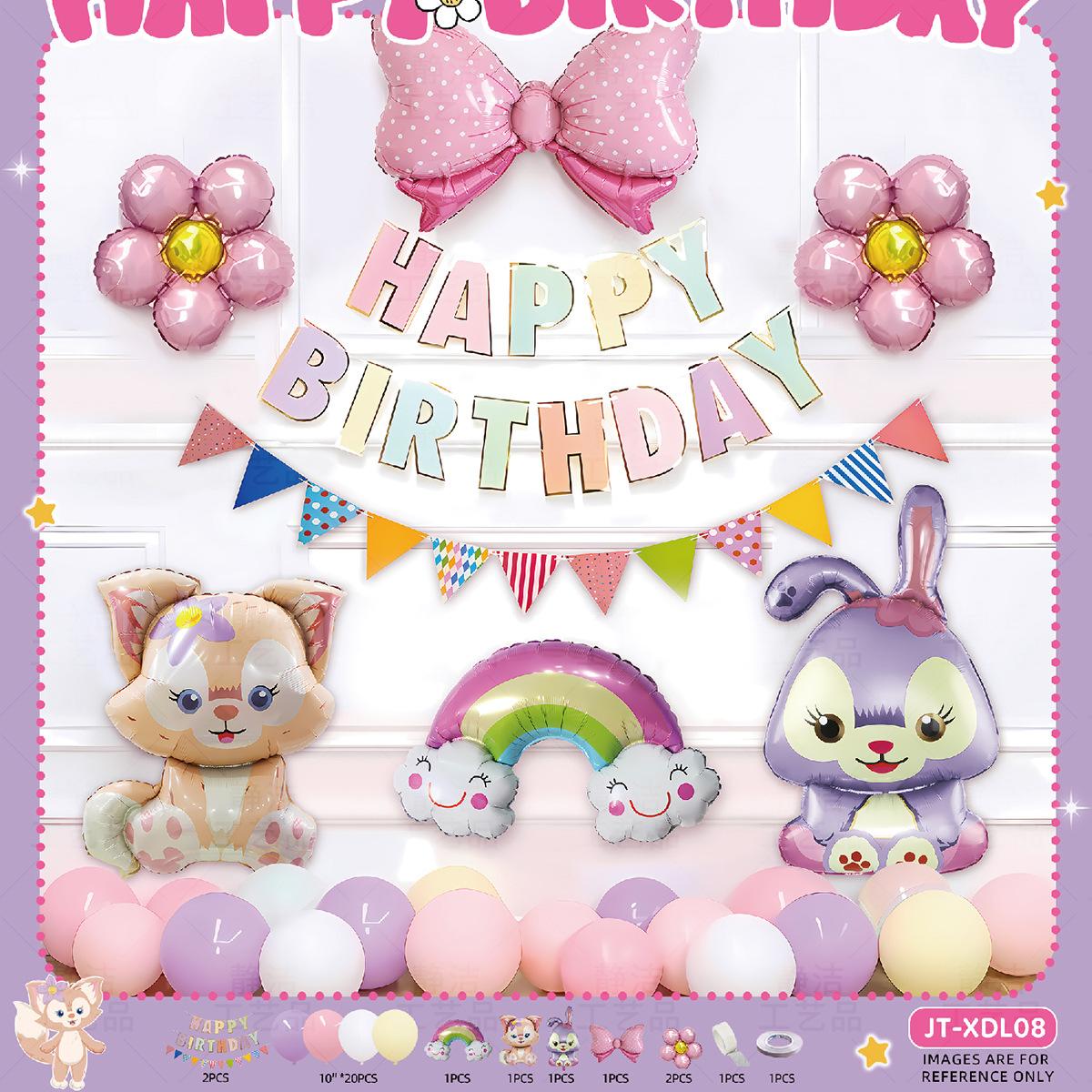 

New Xingdailu Cartoon Aluminum Film Balloon Decoration Set Lingna Bell Girl Baby Girl Birthday Arrangement Jt-xdl08stelladewset[dispensingglueandribbon]