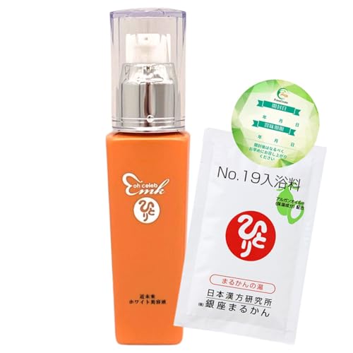 

New Arrival: Ginza Marukan Oh Celeb Near Future White Serum, 80ml, Includes Bath Additive, Expiration Date Sticker, Near Future Beauty, Future Serum,