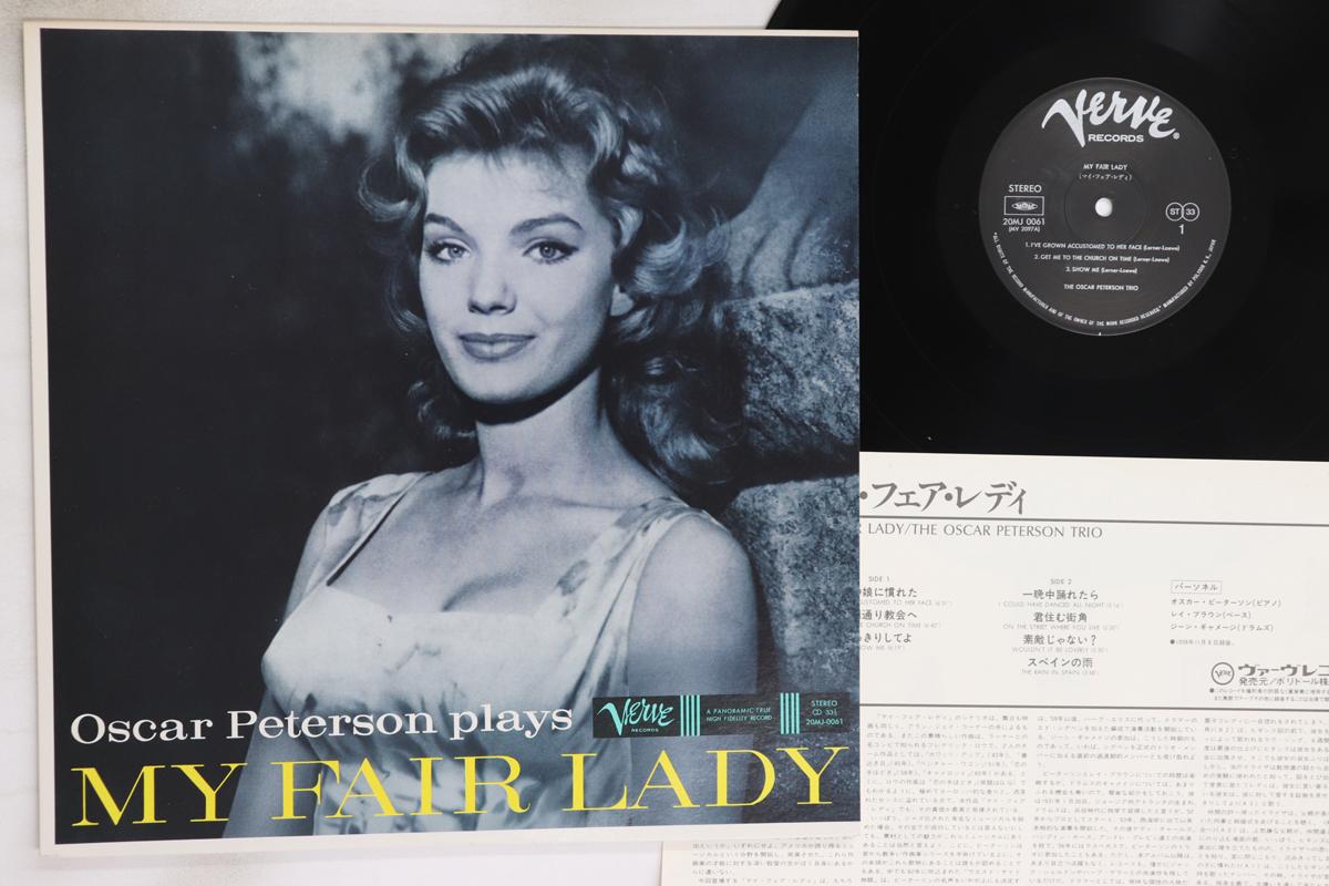 

LP Record OSCAR PETERSON - Plays My Fair Lady 20MJ0061 VERVE 1986 Japan Jazz Used