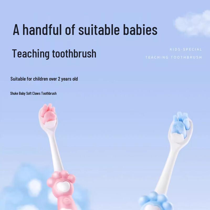 Shuke Baby Cotton Claw Toothbrush
