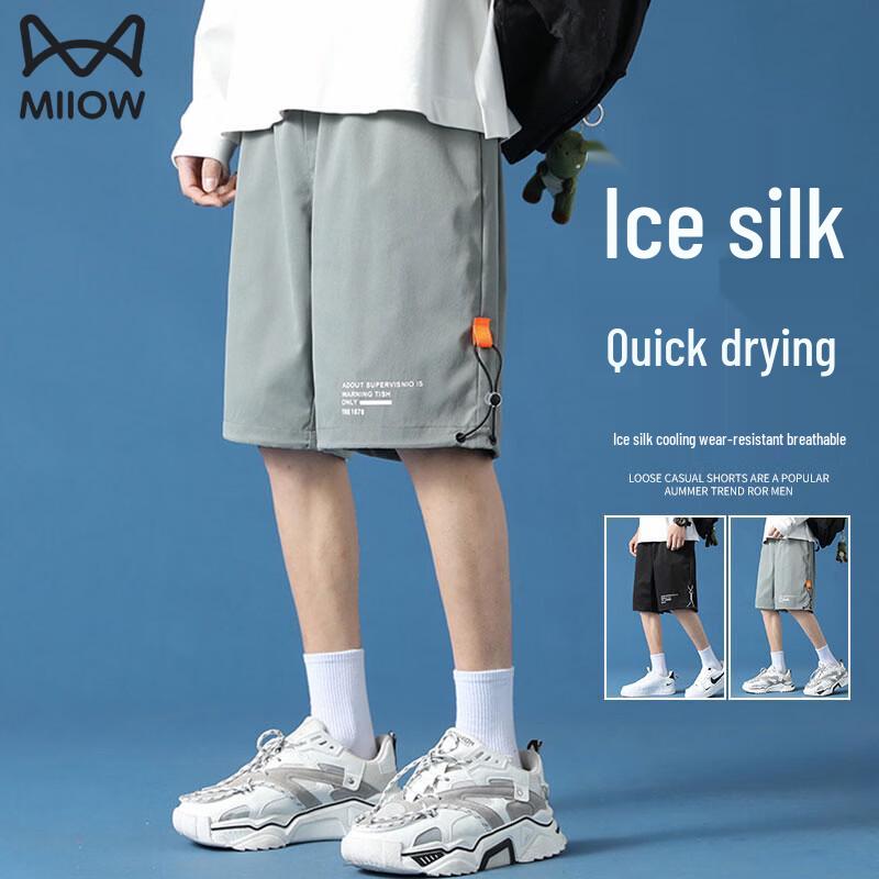Maoren Men s Ice Silk Quick-Dry Casual Shorts XL