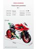 Dukadi Baoma Motorcycle Model Building Blocks - 1:5 & 1:8 Scale Toy for Boys