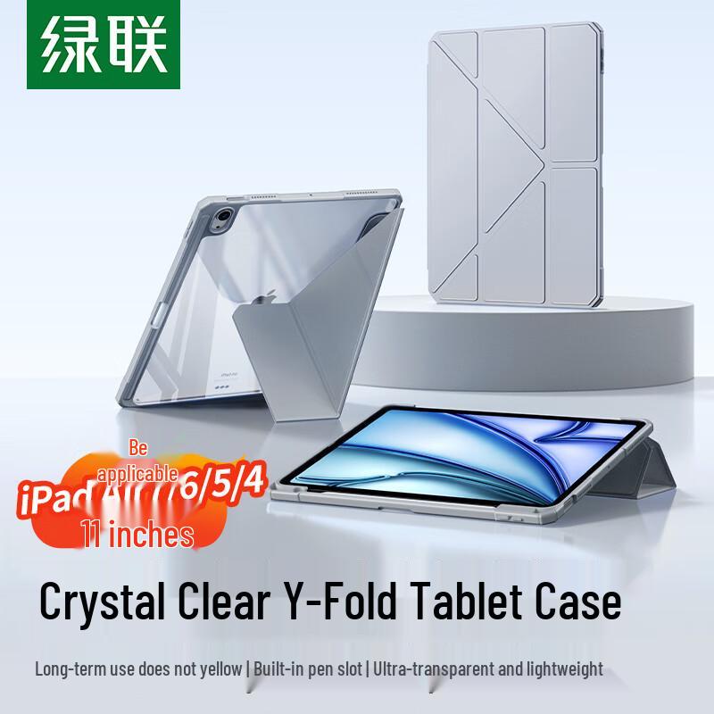 UGREEN Y-Fold Protective Case for Apple iPad