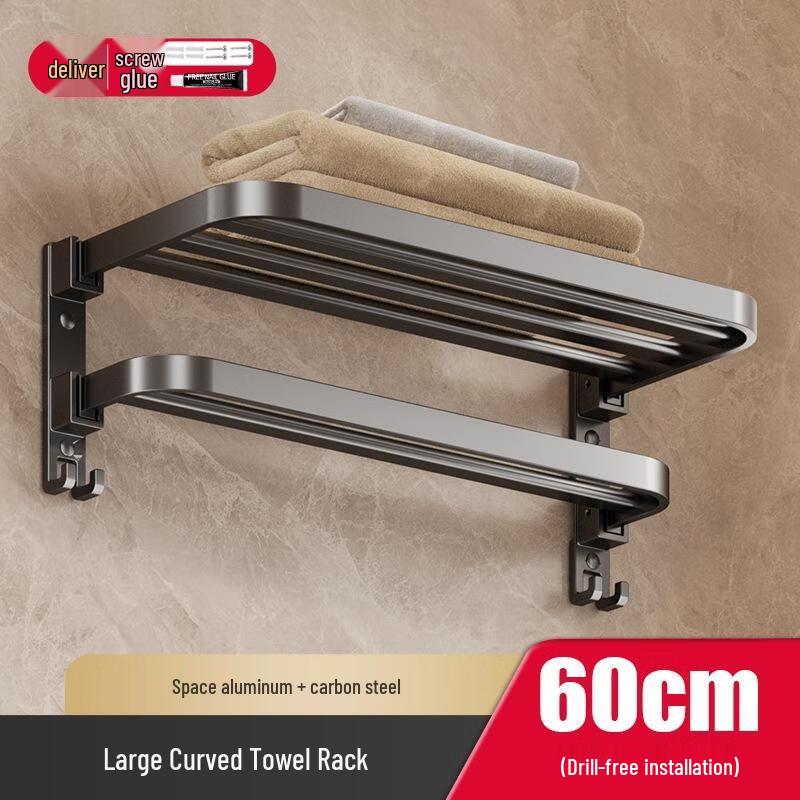 60cm Double Folding Punch-Free Stainless Steel Bathroom Towel Rack