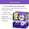 KAO Laurier Night Comfort Sleep Pants
