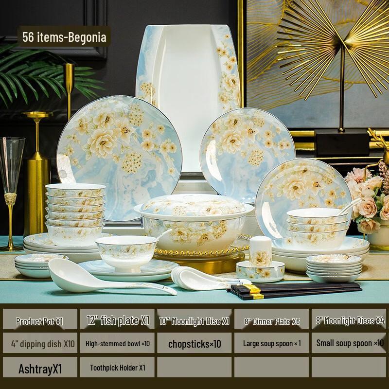 Handon Jingdezhen Begonia Bone China Tableware Set