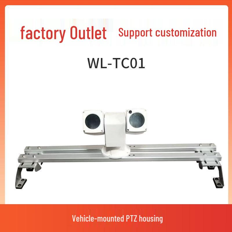 Rongyu WL-TC02 Universal Car PTZ Camera Enclosure