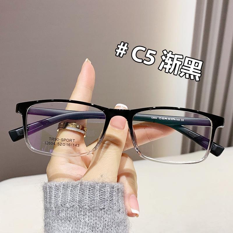 2024 Ultralight TR Classic Myopia Eyeglass Frame for Men & Women - Square Frame