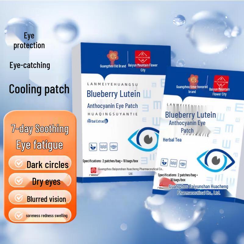 

Yifumei Personal Care & Wellness Essentials