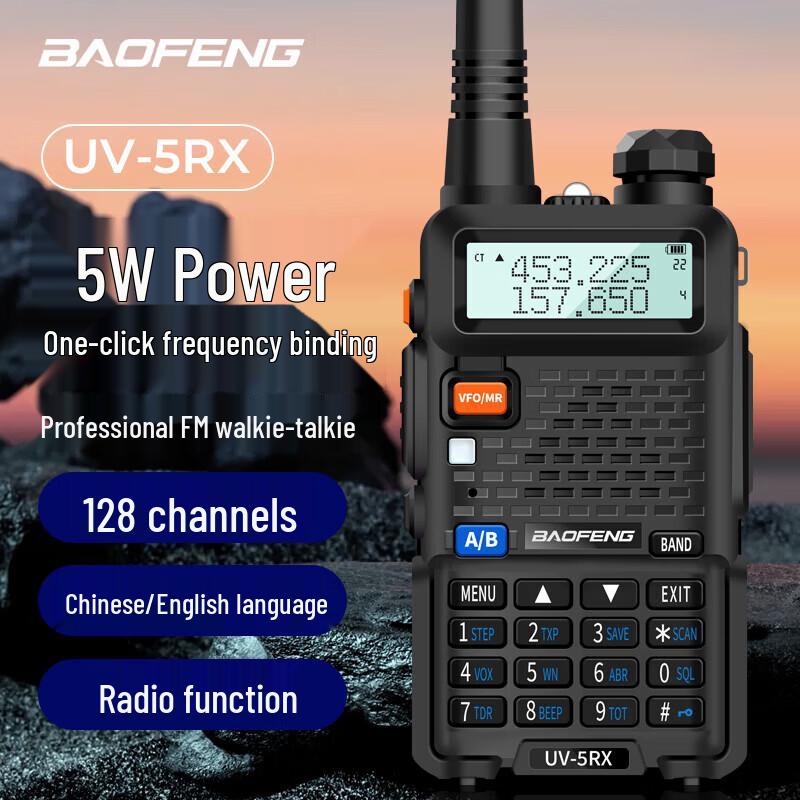 Baofeng UV-5RX Professional Two-Way Radio (CN version)