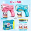Electric Bubble Gun [Leak-proof, 2-pack] Kids Toy for Outdoor Play, Automatic Continuous Shooting, LED Light, Super-Large Bubble Output, Summer
