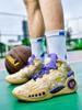 Men's Shoes Personality Trend Mandarin Duck Basketball Shoes Rotating Buckle Free Lace-up Mesh Breathable Lightweight Youth Sports Shoes Men