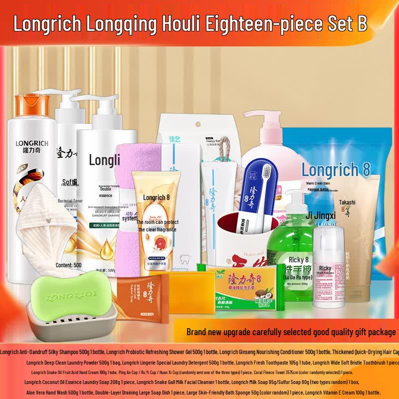 Longliqi 18-Piece Gift Set