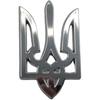 3.5" Ukrainian Ukraine Car Chrome Emblem Decal Sticker X-Large