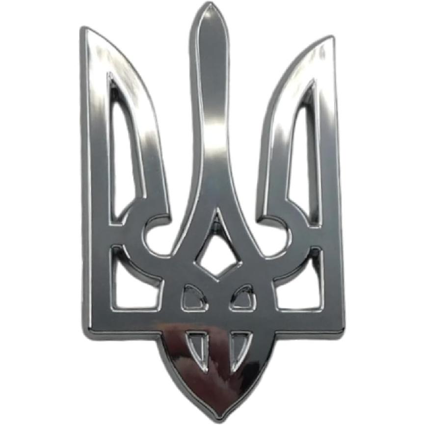 3.5" Ukrainian Ukraine Car Chrome Emblem Decal Sticker X-Large