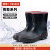 Men's Long Waterproof Shoes Dynamic Waterproof Summer Wear-resistant Rain Shoes Black Labor Insurance Wading Rain Boots Rubber Shoes
