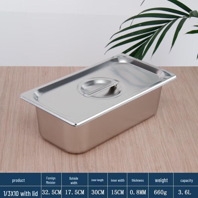 Lainuo Stainless Steel Rectangular GN 1/3 Food Pan with Lid