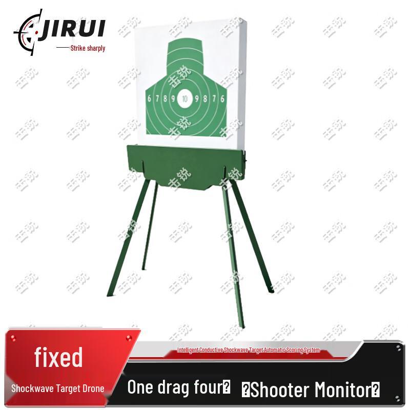JIRUI Intelligent Shockwave Target System