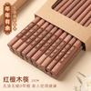 Household High-grade Red Sandalwood Chopsticks Set Kitchen Accessories Tableware Without Paint and Wax Red Sandalwood Chopsticks