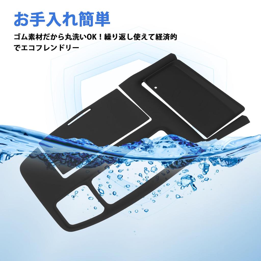BLUESEATEC Shift Panel Rubber Mat for Toyota New Design with Straight and Easy Interior Accessory Alphard/Vellfire (40 Series), Vehicle-Specific