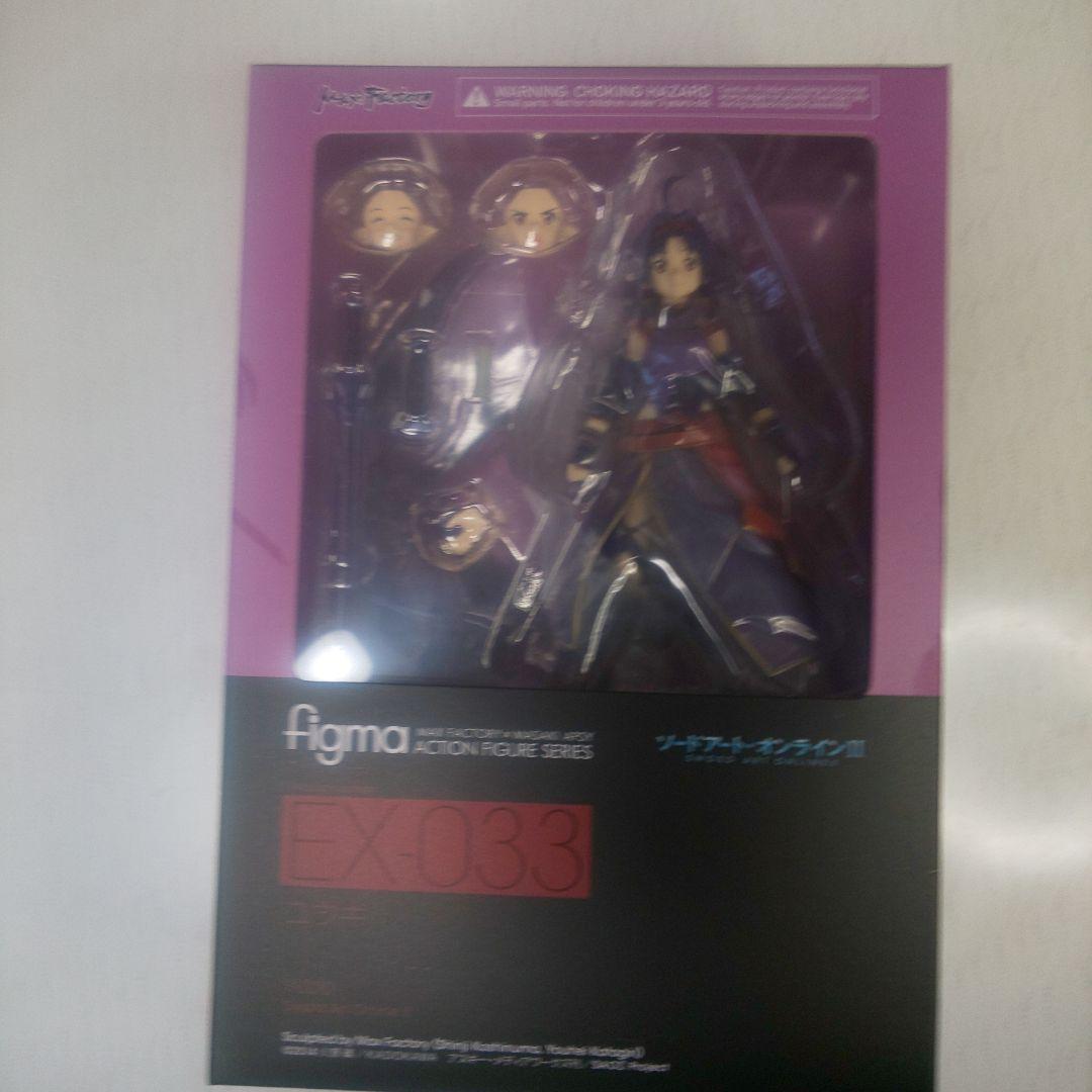 

[Б/У] figma EX-033 Юки (Мастера Меча Онлайн II)