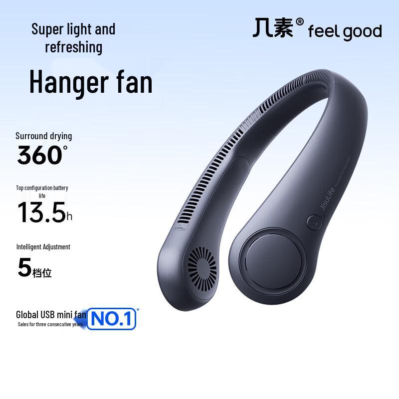 Jisu Neck Fan Life3 Portable Bladeless USB Fan