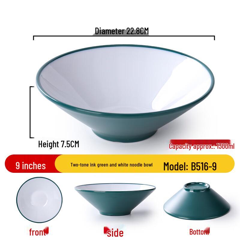 

Commercial 9-Inch Melamine Noodle & Soup Bowl
