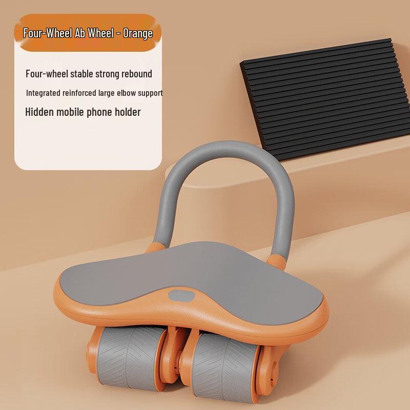 Ayoubu Four-Wheel Automatic Rebound Ab Roller