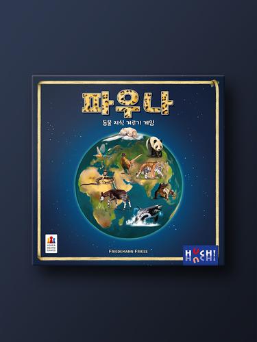 Fauna Board Game - Animal Knowledge Strategy Game, Educational Family Tabletop Trivia Challenge