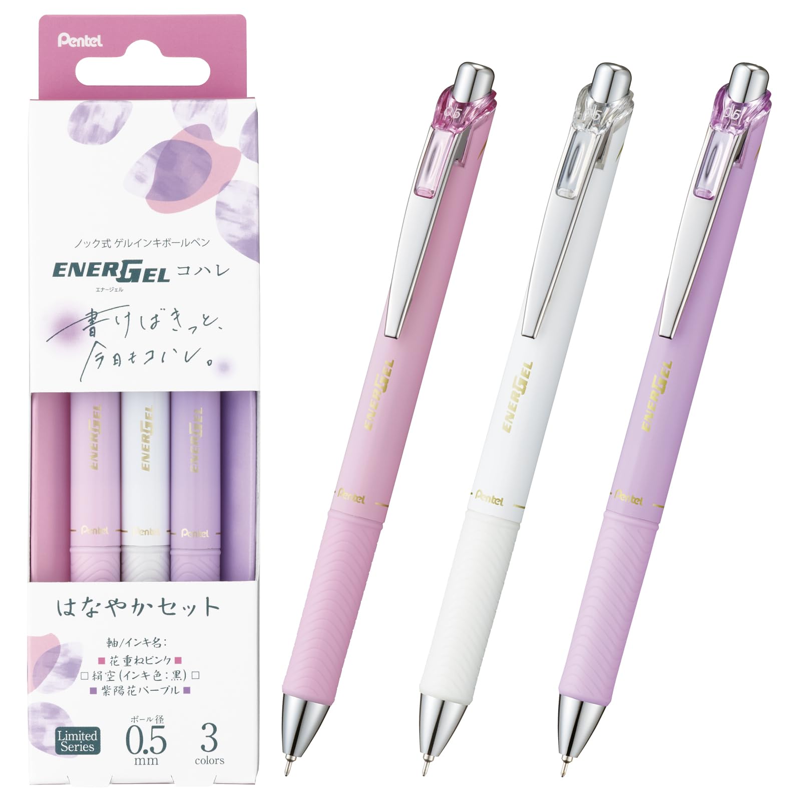 

Pentel EnerGel Kohare Gel Ink Ballpoint Limited Set 0.5mm Pen, Edition, 3-Color (BLN75KH-3STC)
