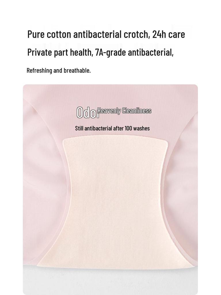 High-Quality Ice Silk Seamless Women's Panties with Antibacterial Cotton Crotch for Comfort and Peach Hips