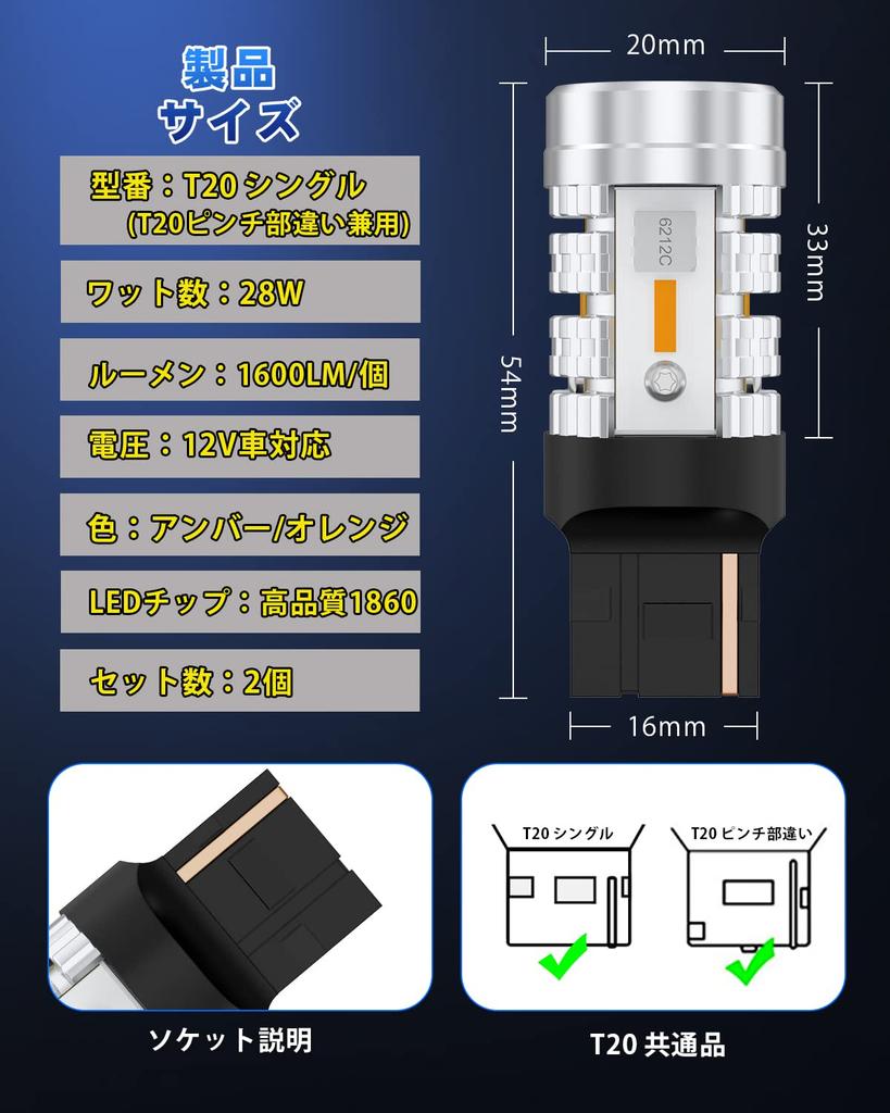 T20 LED Turn Signal Bulbs with Prevention T20 Pinch Mismatch LED Turn Signal Super Canceller for WX3 X with Cooling for 12V DC Vehicle Inspection for