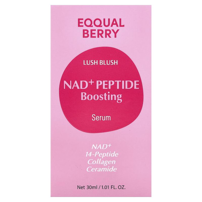 Lush Blush, NAD + Peptide Boosting Serum, 1.01 fl oz (30 ml)